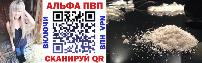 Альфа ПВП СК КРИС  Бабушкин 