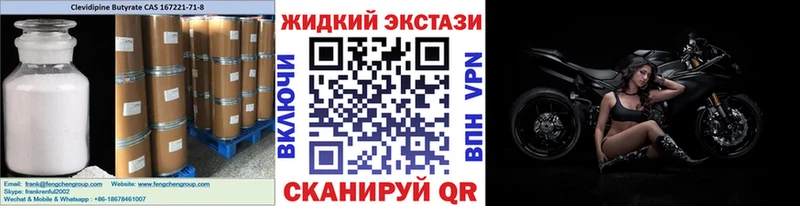 Бутират оксана  кракен tor  Бабушкин  дарнет шоп 