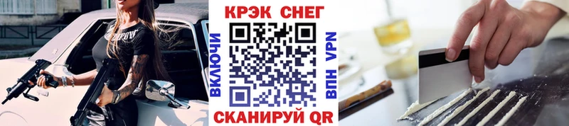 Кокаин Fish Scale гидра tor Бабушкин
