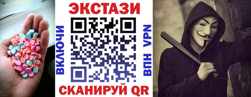 Экстази 280мг продажа наркотиков kraken ТОР Бабушкин