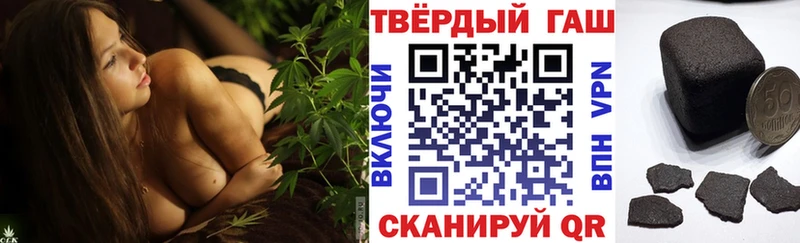ГАШИШ Cannabis  Бабушкин 