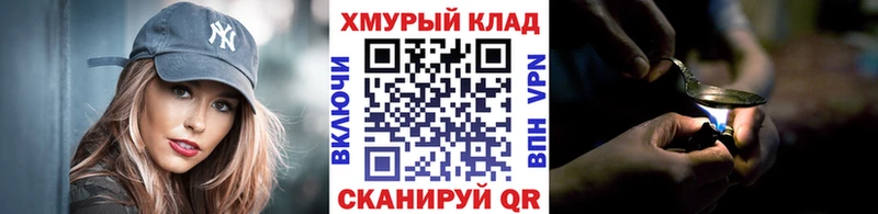 Героин белый Бабушкин