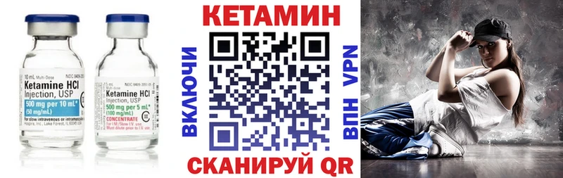КЕТАМИН ketamine  KRAKEN рабочий сайт  Бабушкин  где купить наркоту 