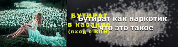 бошки Алексин
