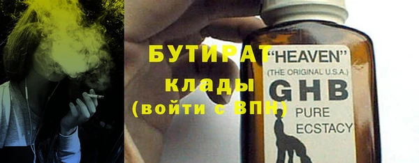 бошки Алексин