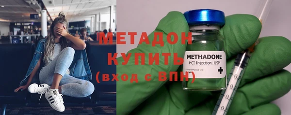 дистиллят марихуана Алзамай