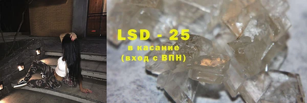 дистиллят марихуана Алзамай