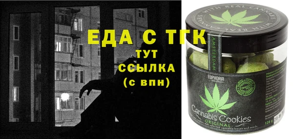 дистиллят марихуана Алзамай