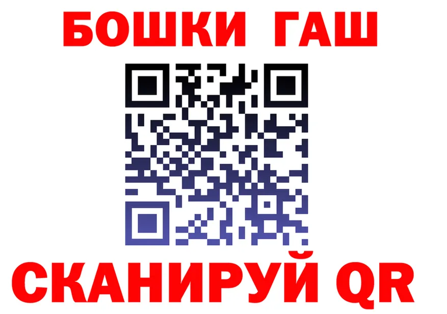 Меф 4 MMC ссылка площадка hydra Бабушкин