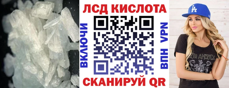 где найти   Бабушкин  shop Telegram  Лсд 25 экстази кислота 