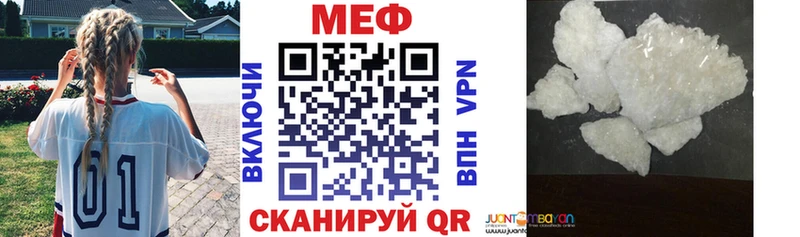 МЯУ-МЯУ VHQ Бабушкин