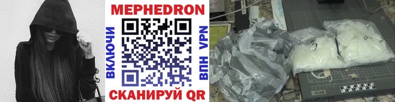 МЕФ мука Бабушкин
