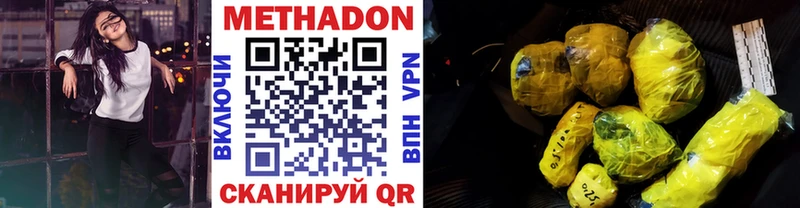 гидра сайт  Бабушкин  Метадон мёд 