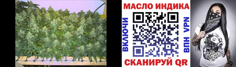 Дистиллят ТГК гашишное масло  продажа наркотиков  Бабушкин 