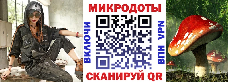 Псилоцибиновые грибы Magic Shrooms  Бабушкин 